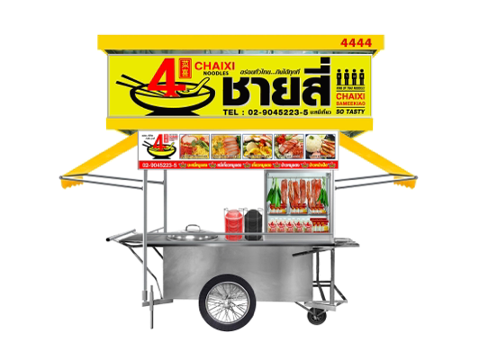 ชายสี่ banner web