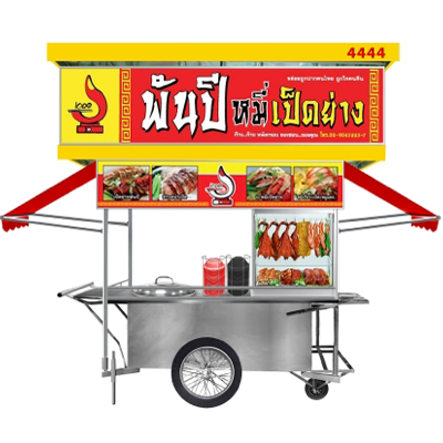 พันปี banner web