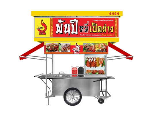 พันปี banner web