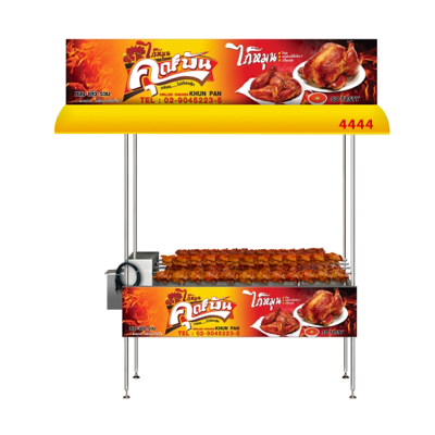 ไก่หมุน banner web