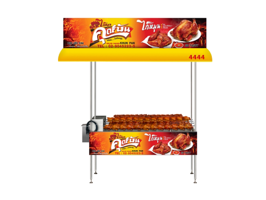 ไก่หมุน banner web