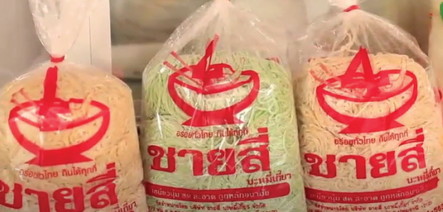 5-way-cook-bamee-aroi-6