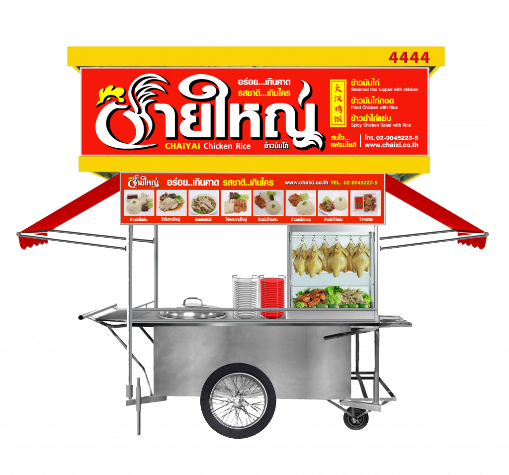 Chaiyai franchise family cart format