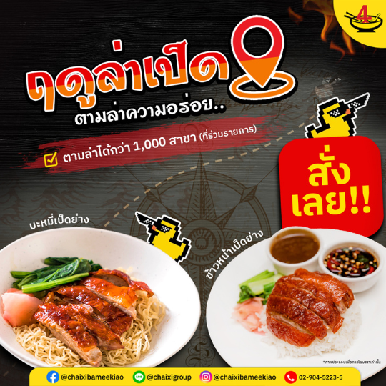 ดีไซน์ที่ไม่มีชื่อ (3)