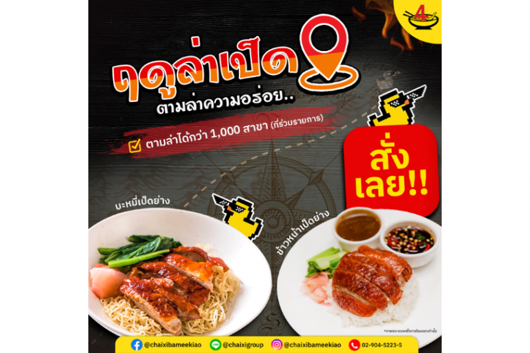 ดีไซน์ที่ไม่มีชื่อ (3)