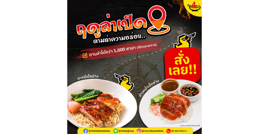 ดีไซน์ที่ไม่มีชื่อ (3)