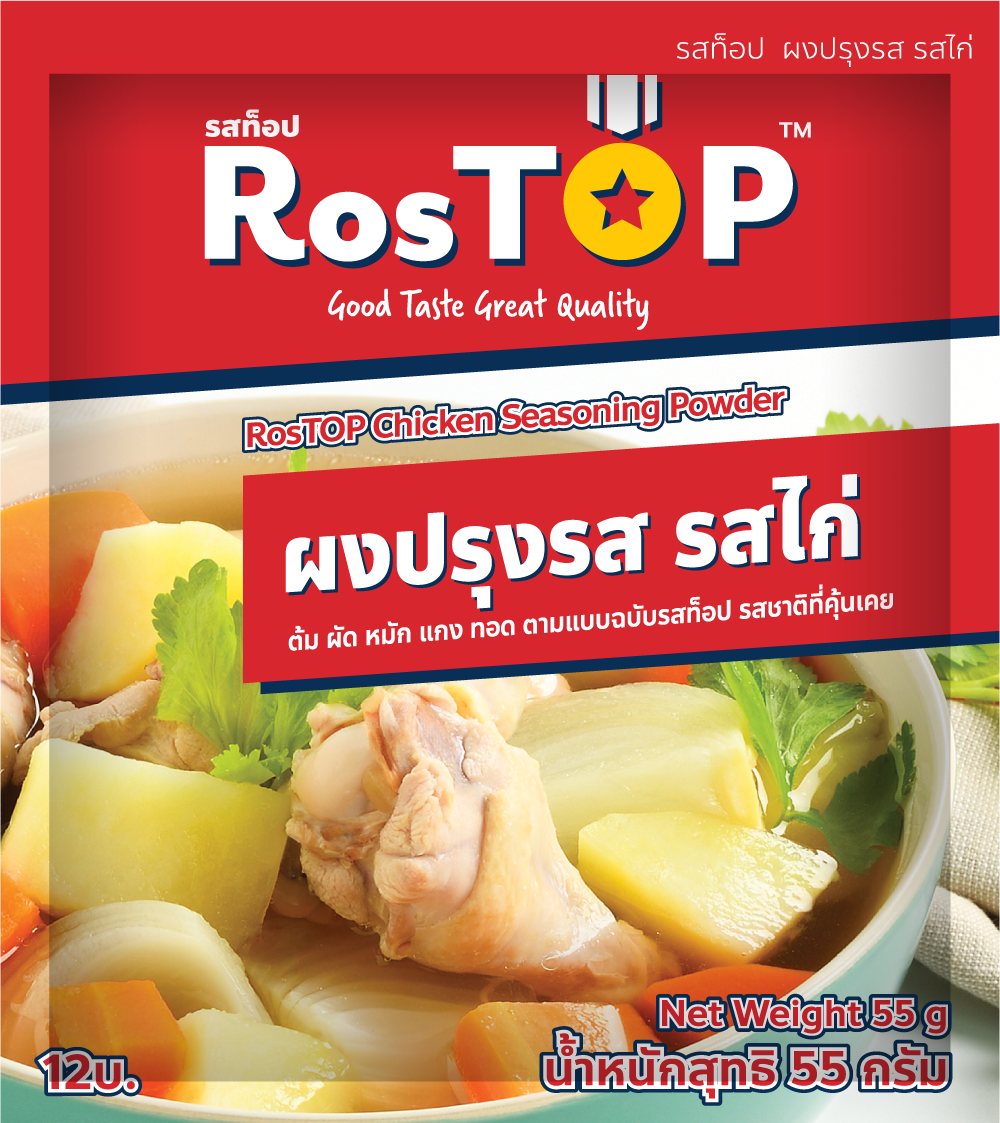 ผงปรุงรสไก่ รสท็อป ขนาด 55 กรัม X12 ซอง