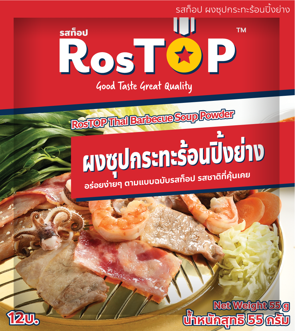 ผงซุปกระทะร้อน รสท็อป ขนาด 55 กรัม X12 ซอง