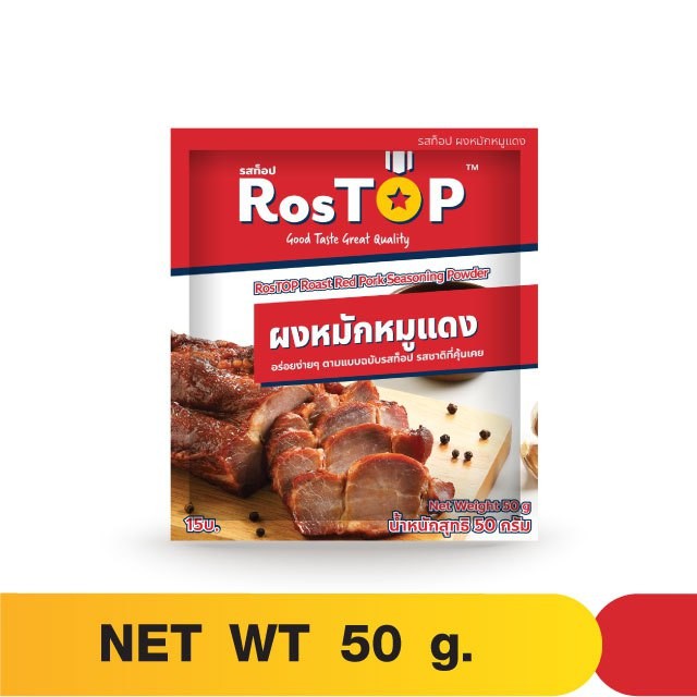 ผงหมักหมูแดง รสท็อป ขนาด 50 กรัม X12 ซอง