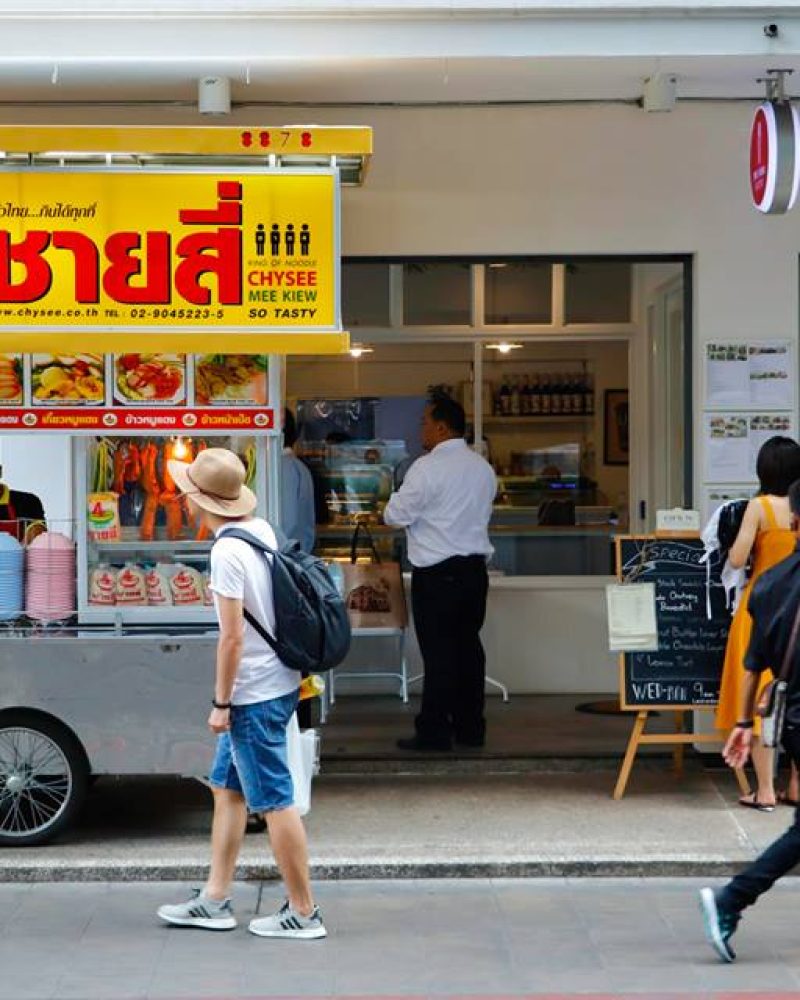 ชายสี่ - หน้าร้าน